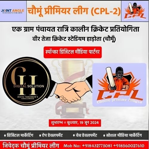 Brand success achievement by CH Digital Marketing